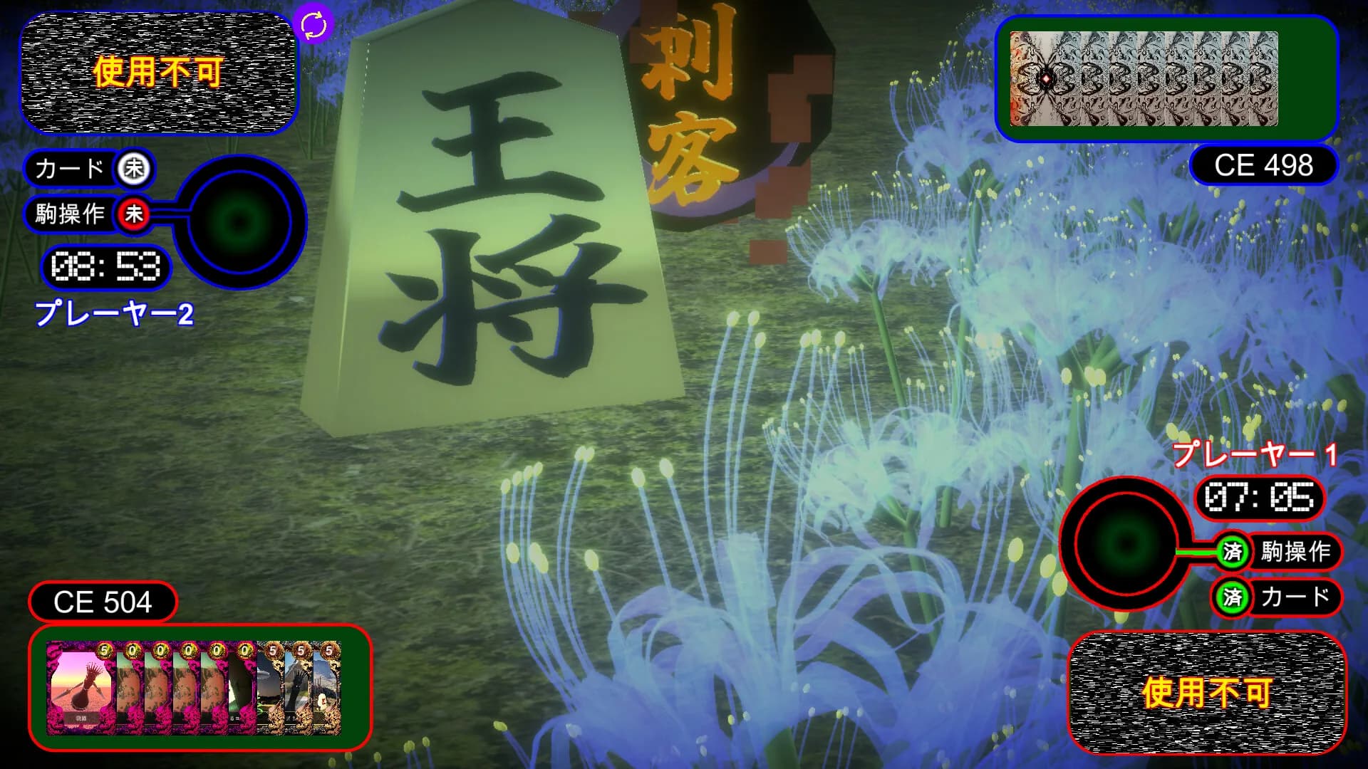 超次元盤上遊戯カオスボード görsel 3