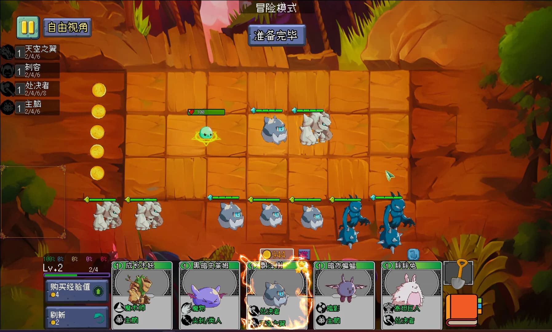 魔物联盟自走棋 Monster United görsel 3