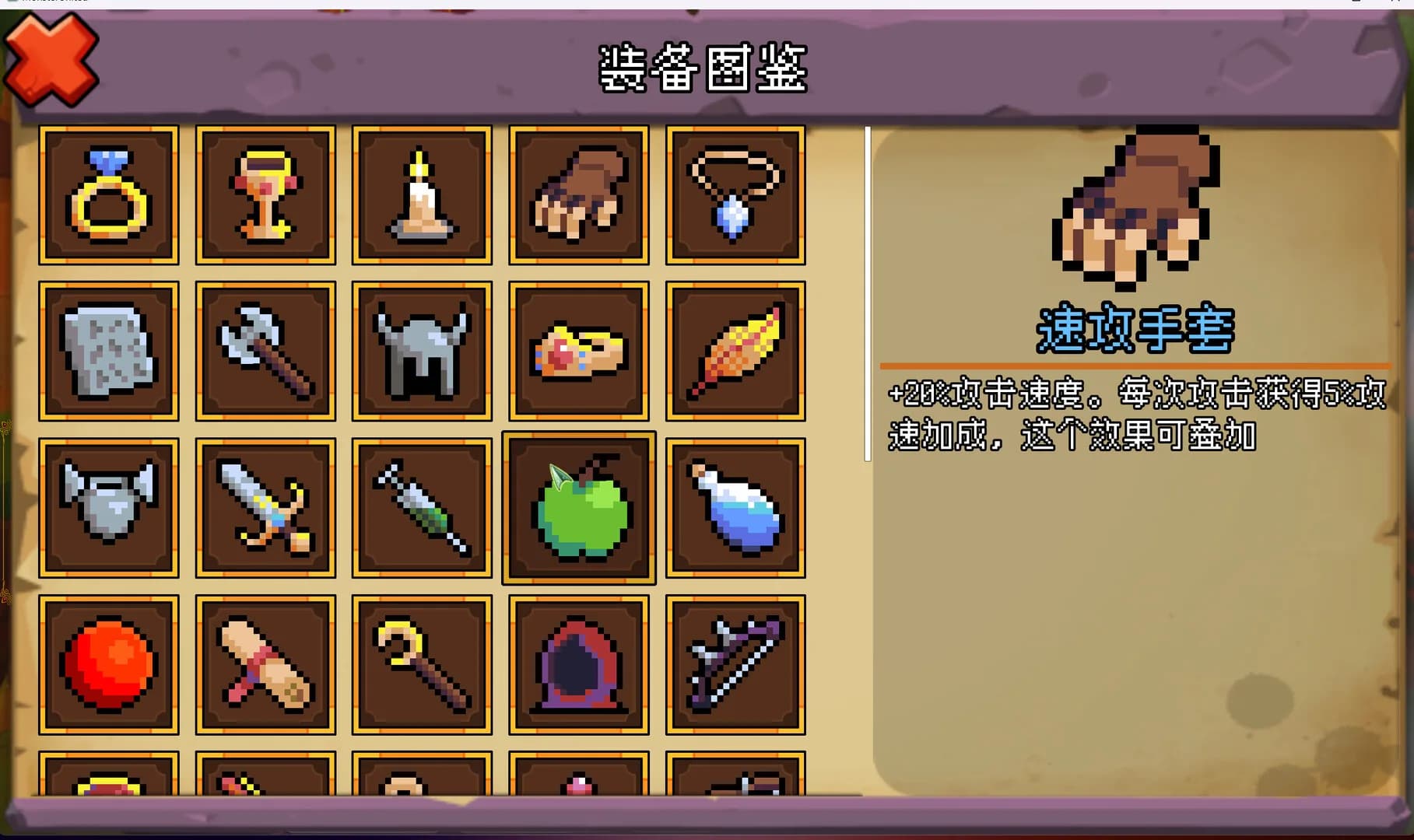魔物联盟自走棋 Monster United görsel 15