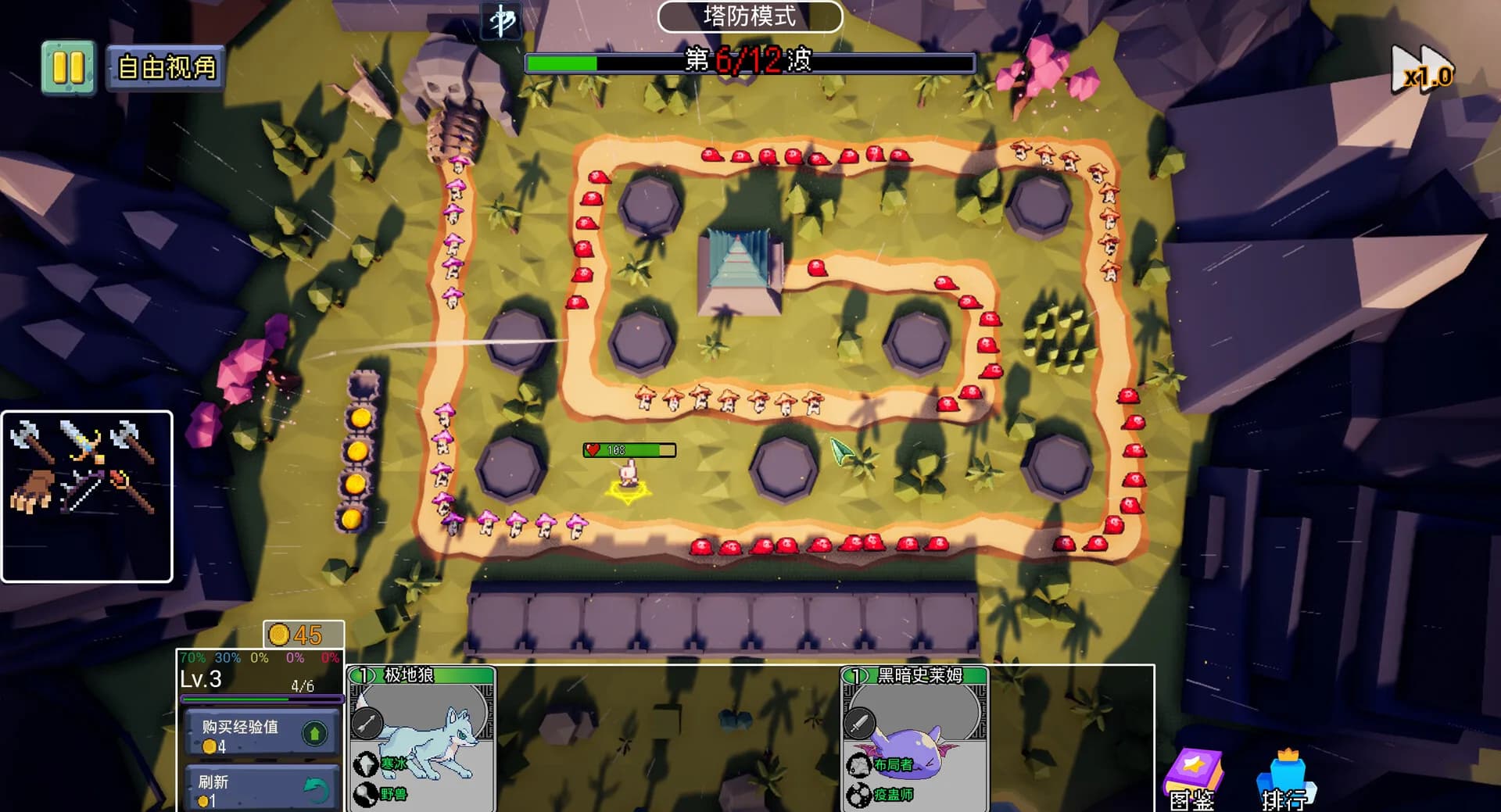 魔物联盟自走棋 Monster United görsel 16