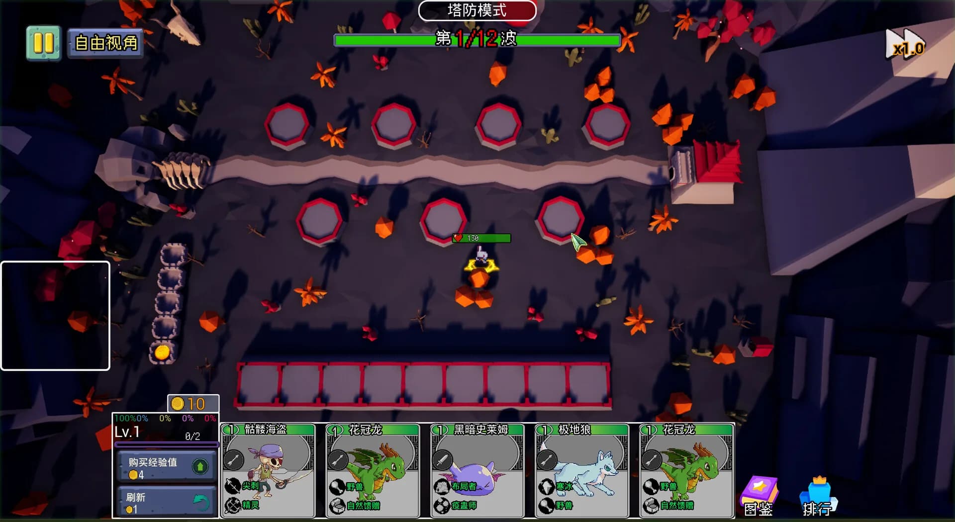 魔物联盟自走棋 Monster United görsel 17