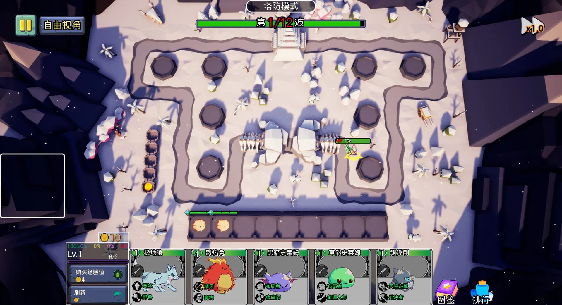 魔物联盟自走棋 Monster United görsel 4
