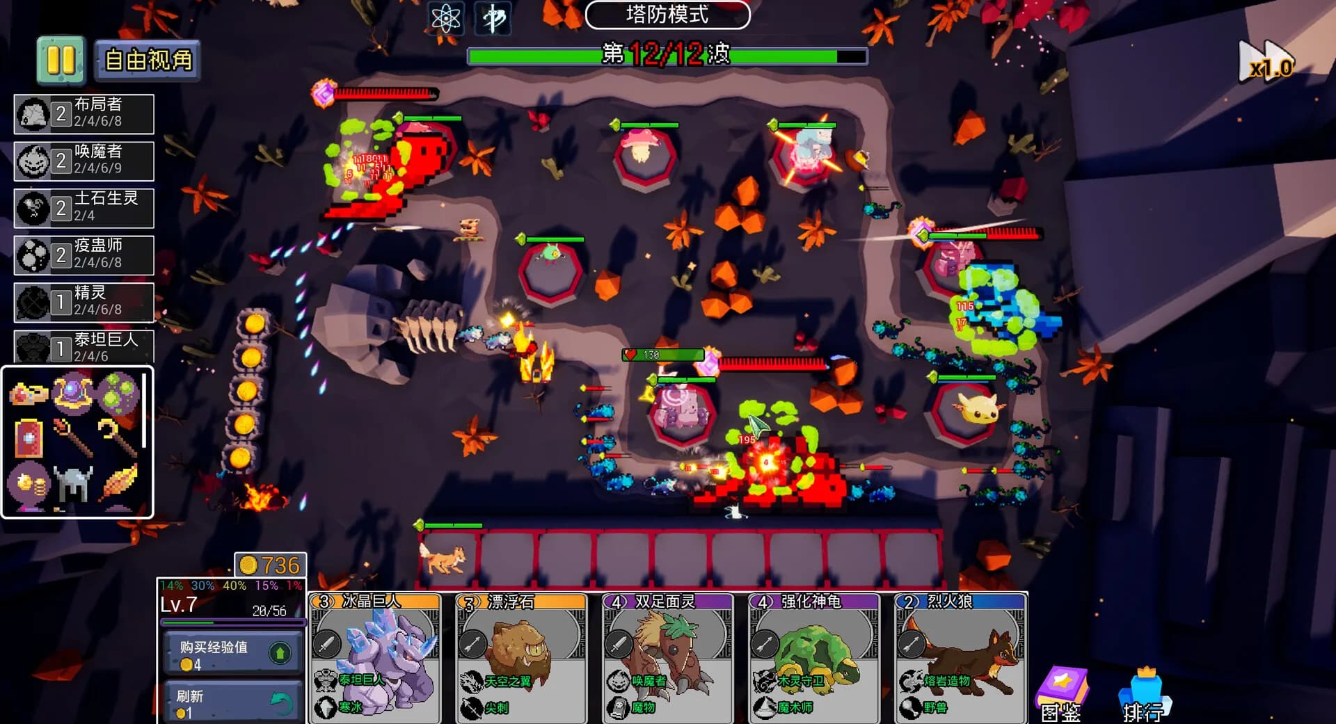 魔物联盟自走棋 Monster United görsel 5