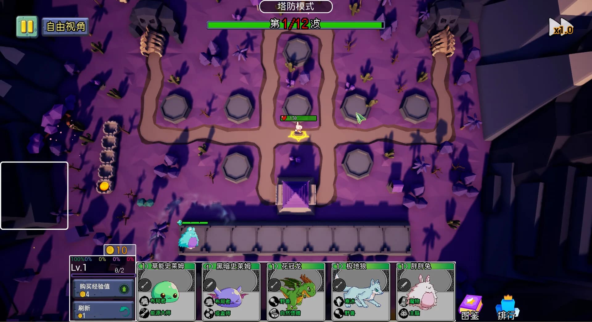 魔物联盟自走棋 Monster United görsel 6