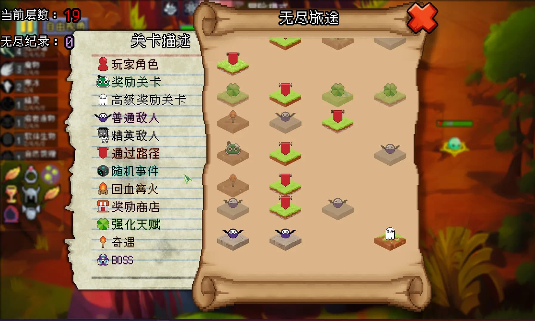 魔物联盟自走棋 Monster United görsel 8