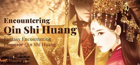 幻想 · 遇见秦始皇 Fantasy Encountering Emperor Qin Shi Huang görsel 1