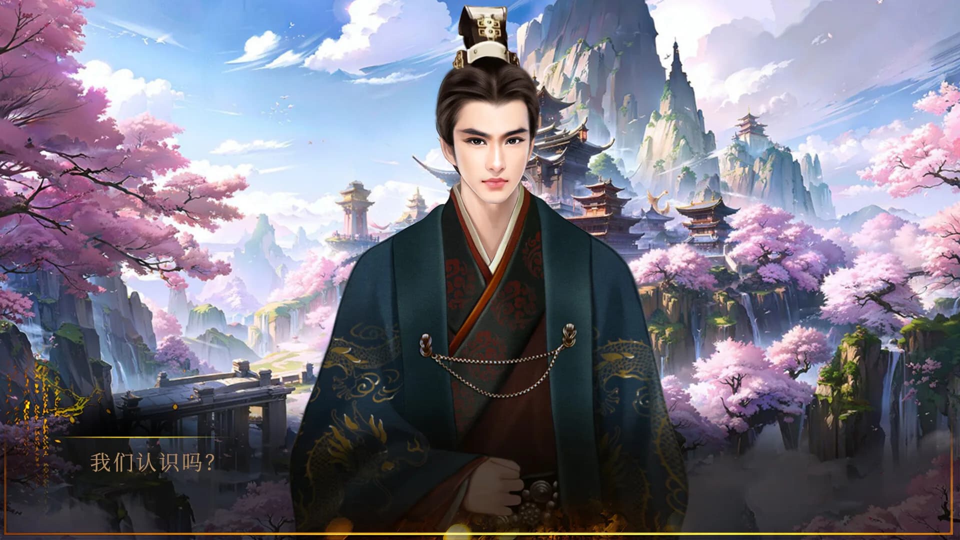 幻想 · 遇见秦始皇 Fantasy Encountering Emperor Qin Shi Huang görsel 3