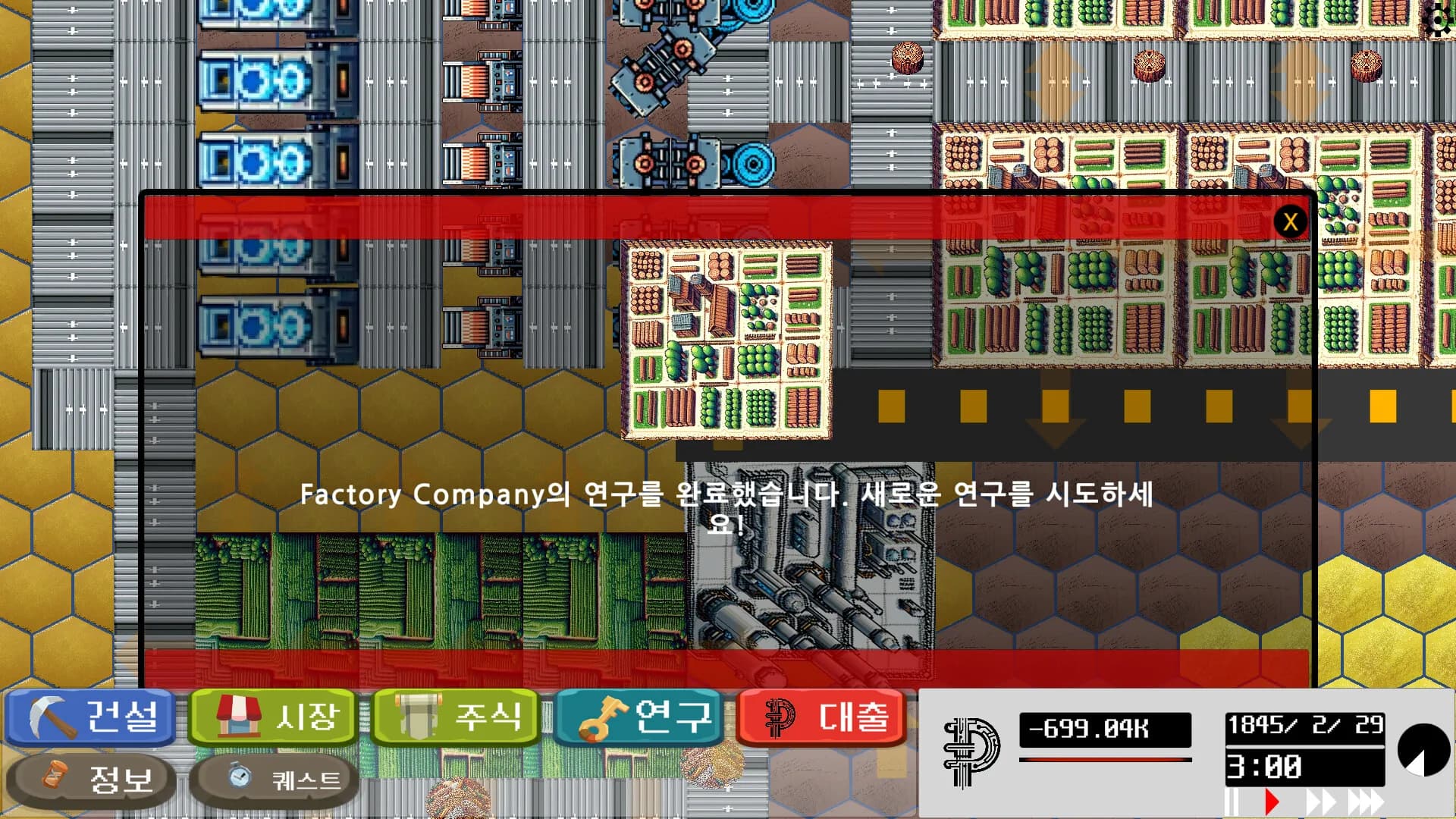factory-company görsel 6