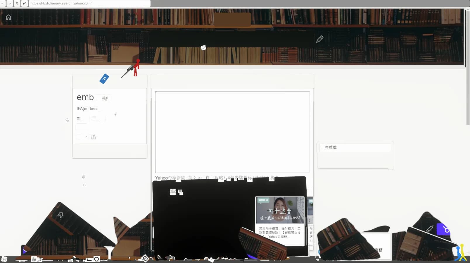 Stickman Browser görsel 6