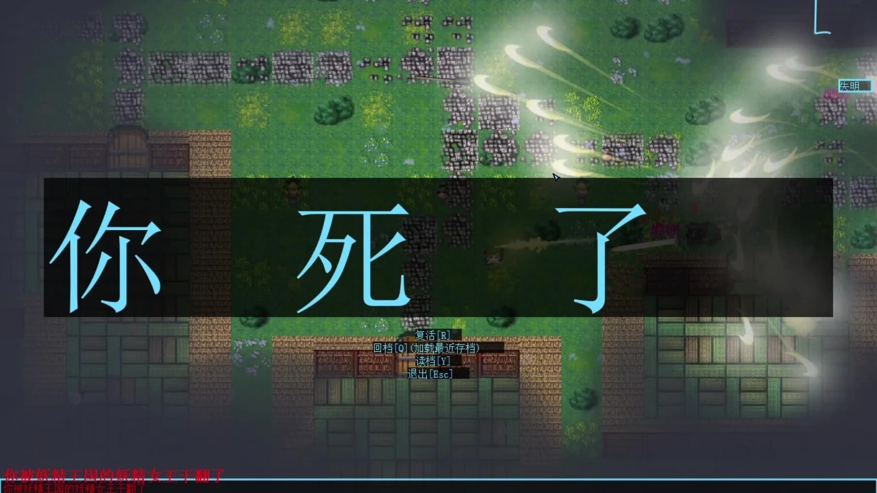小石冒险 Koishi Adventure⁓ görsel 7