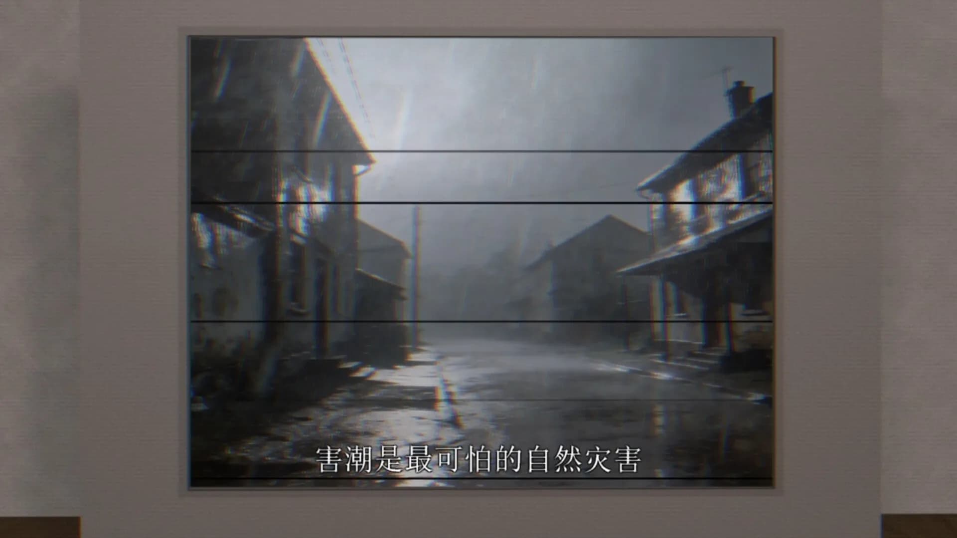 Daily Threat : The Storm görsel 4
