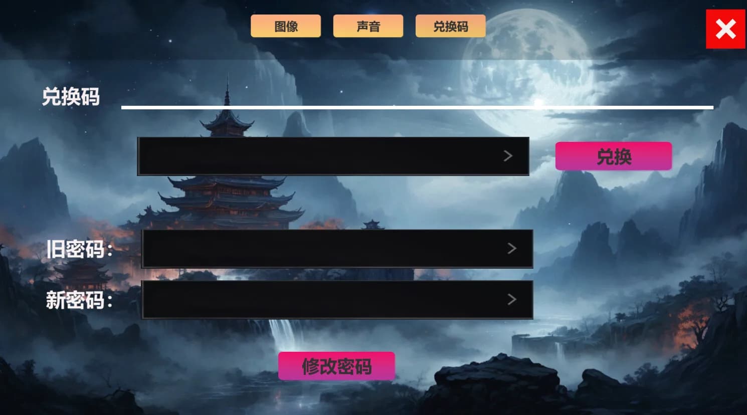 三国归一 görsel 9