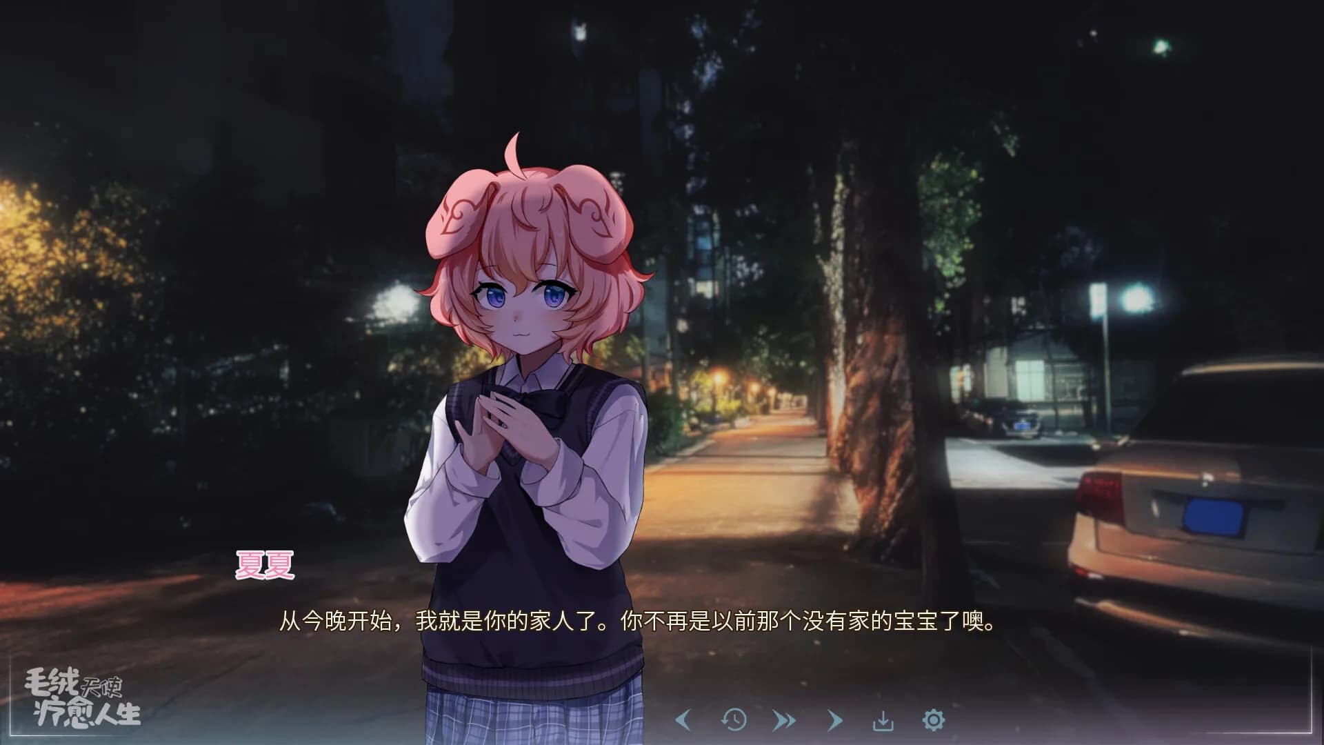毛绒天使疗愈人生 görsel 4