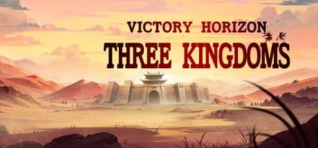 决胜千里：三国 VICTORY HORIZON：THREE KINGDOMS görsel 1