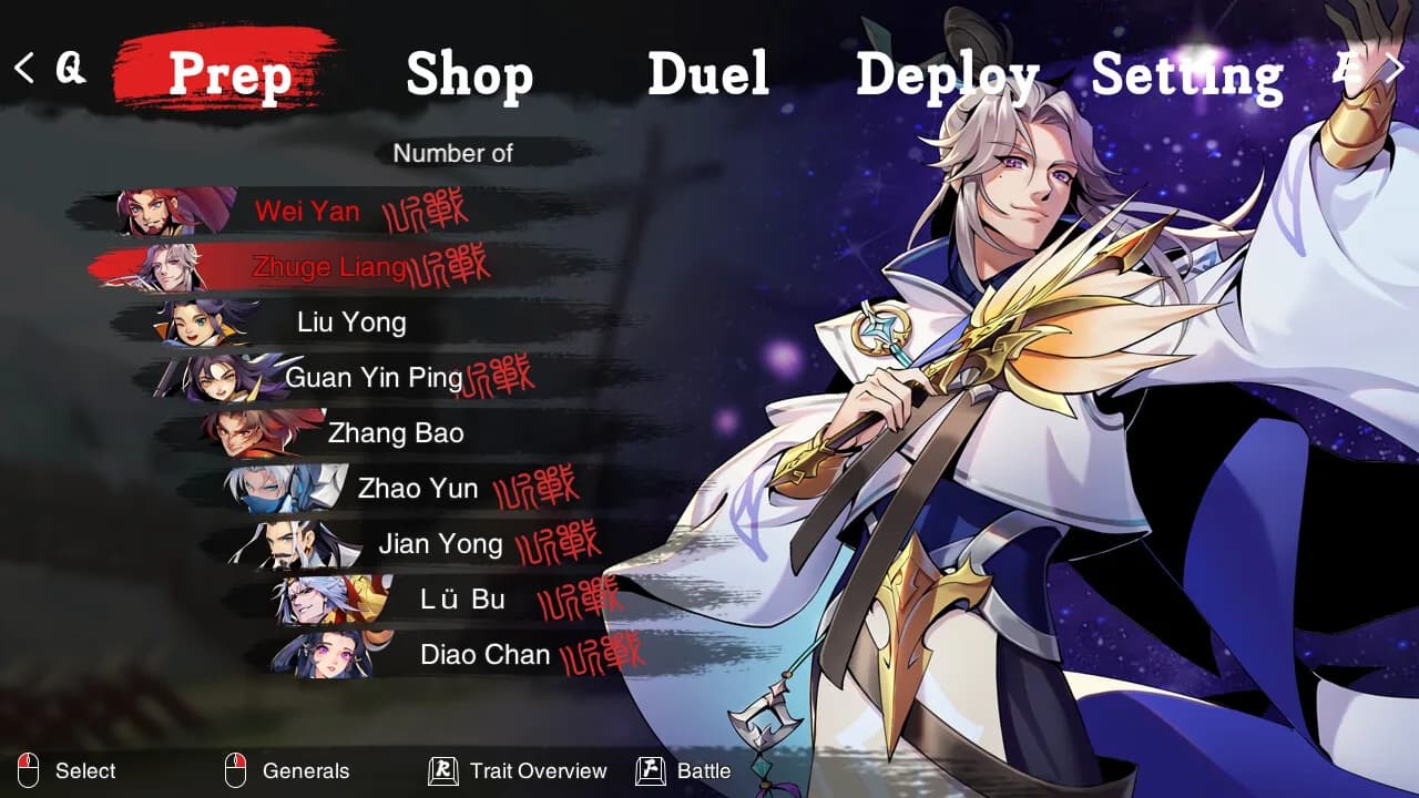 决胜千里：三国 VICTORY HORIZON：THREE KINGDOMS görsel 3