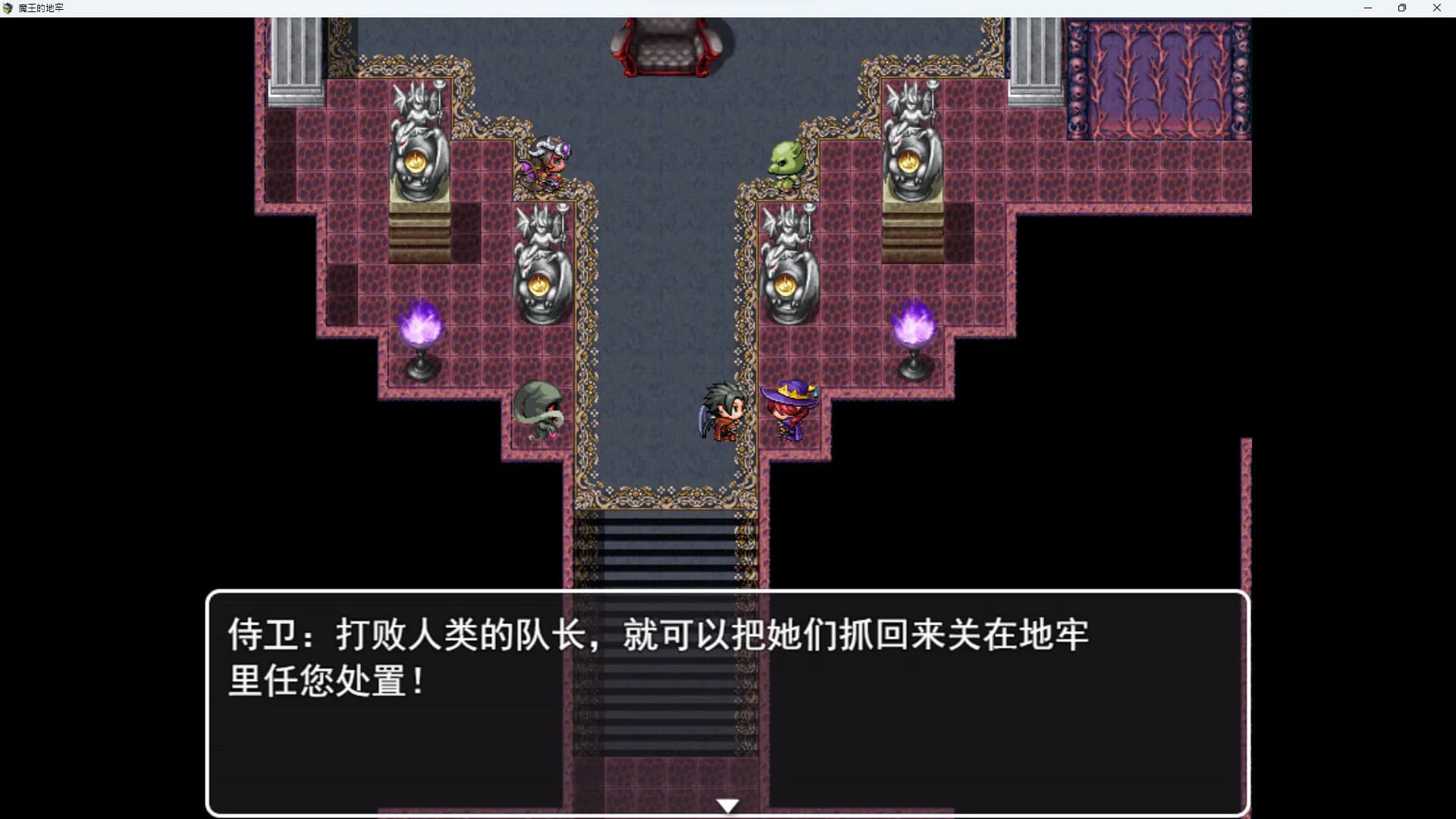 The Demon Lord Dungeon görsel 2