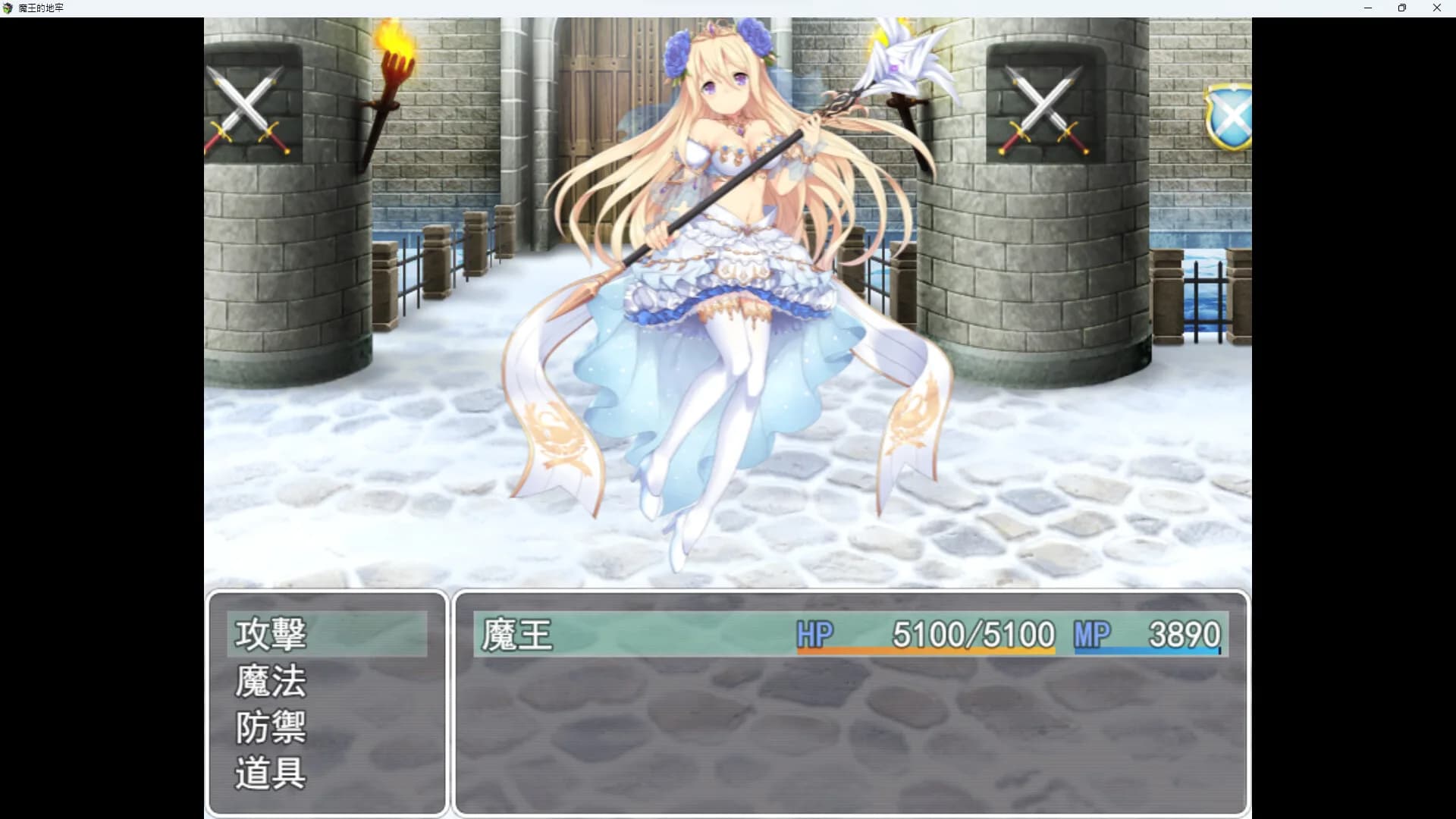 The Demon Lord Dungeon görsel 5