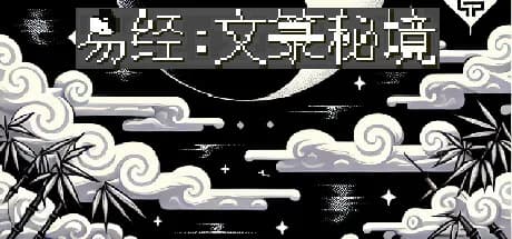 猫鼠之夜