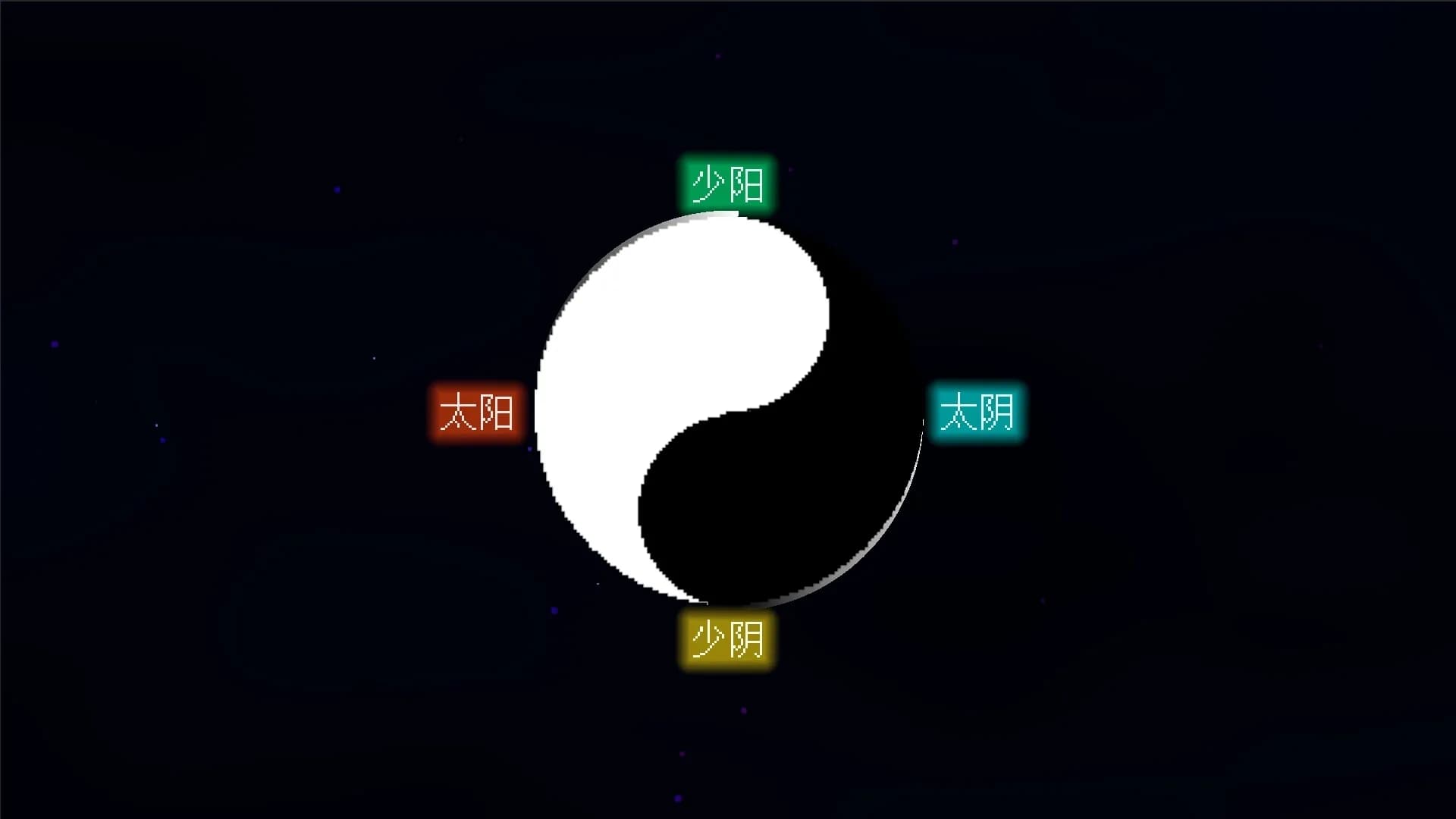 猫鼠之夜 görsel 2