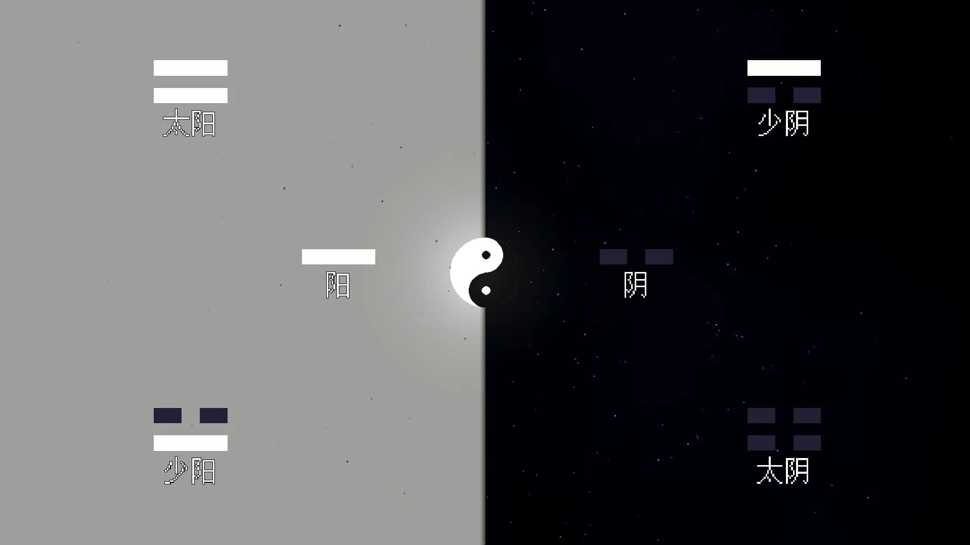 猫鼠之夜 görsel 6