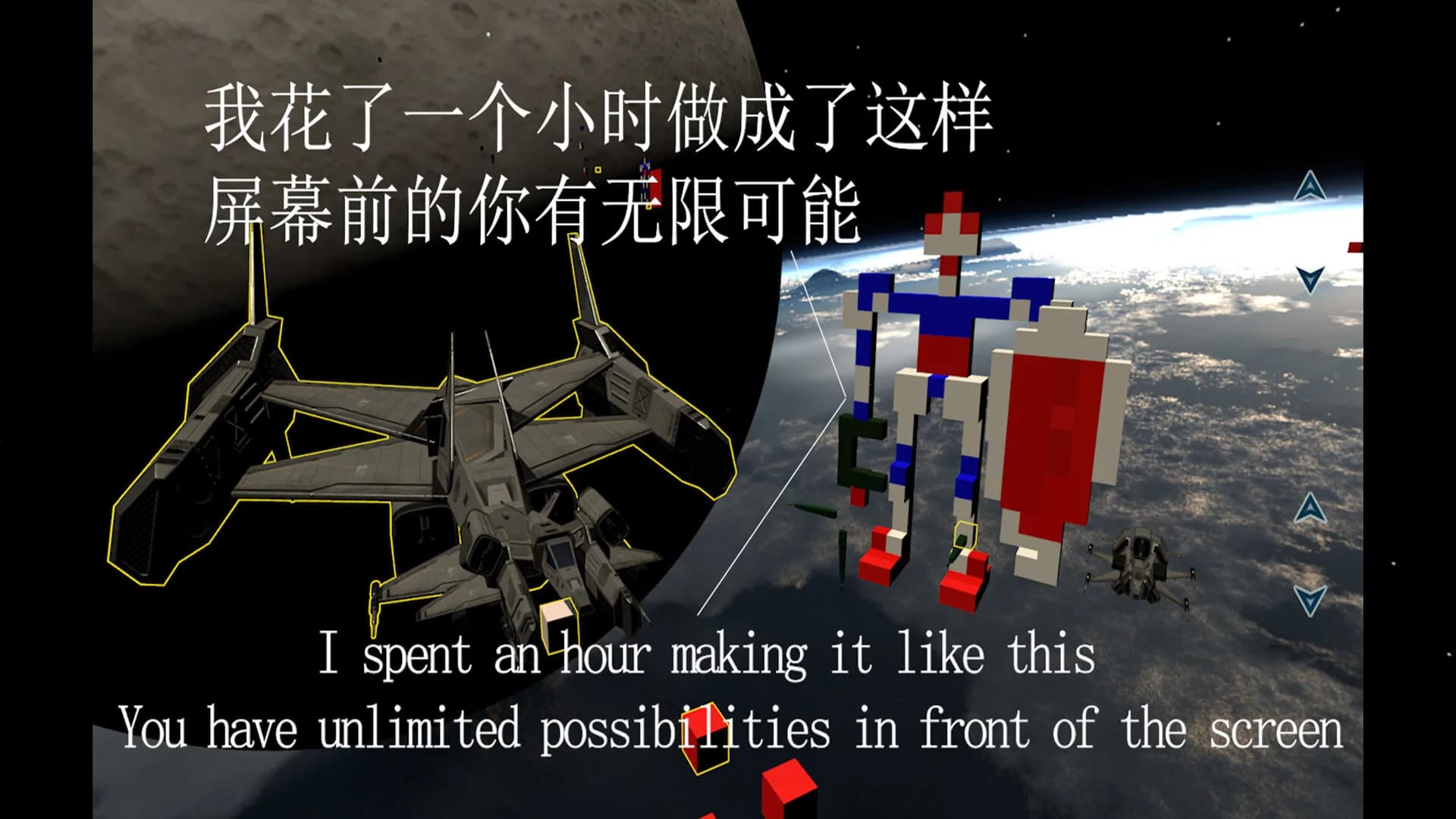 百万星舰 görsel 9