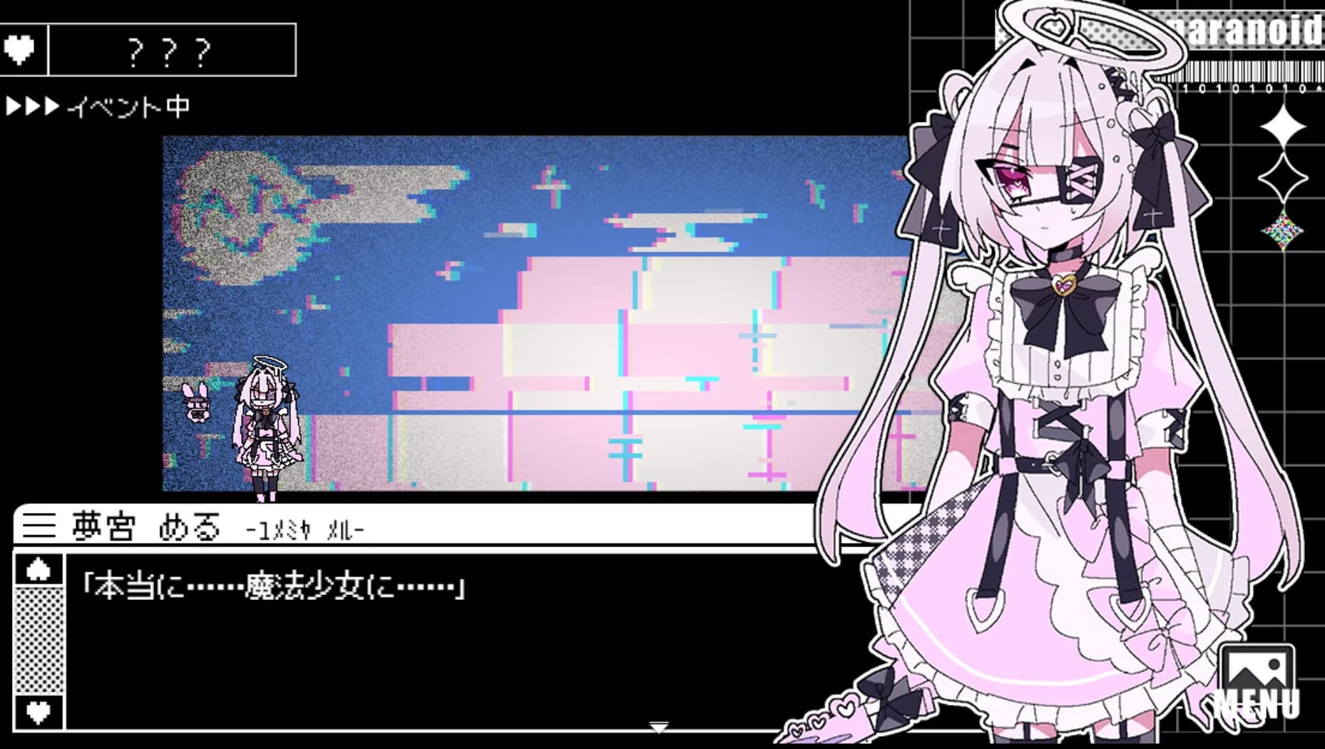 魔法少女パラノイド görsel 4