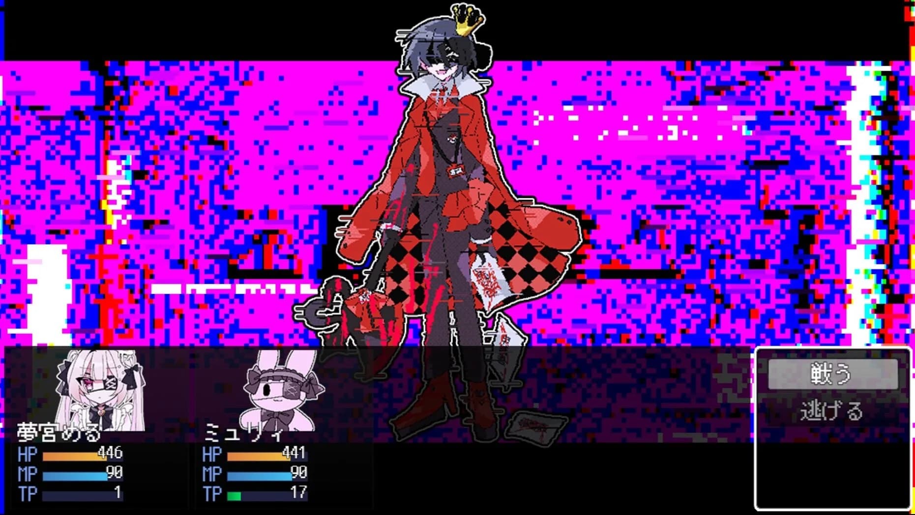 魔法少女パラノイド görsel 6