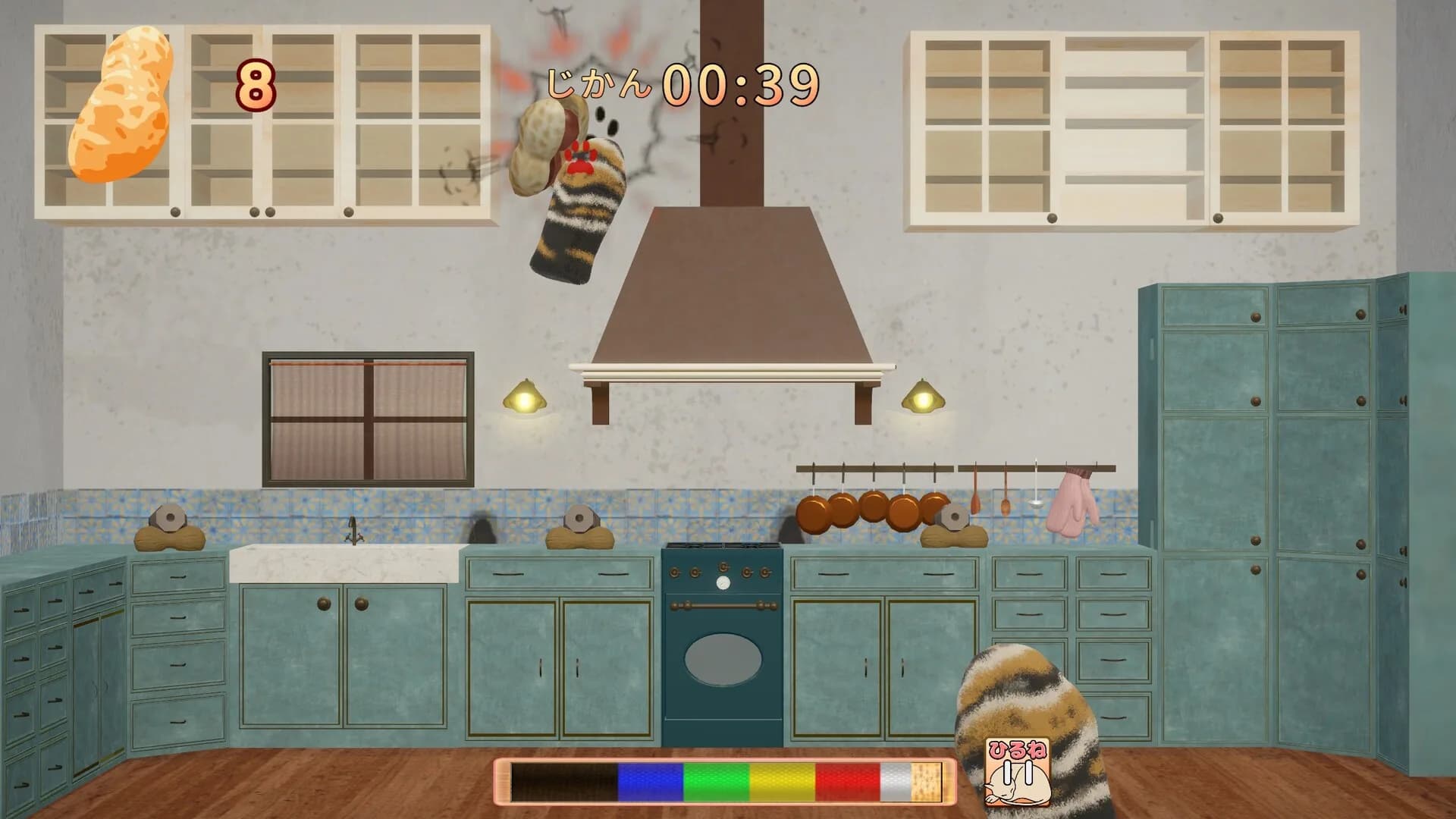 CatPuncher görsel 4
