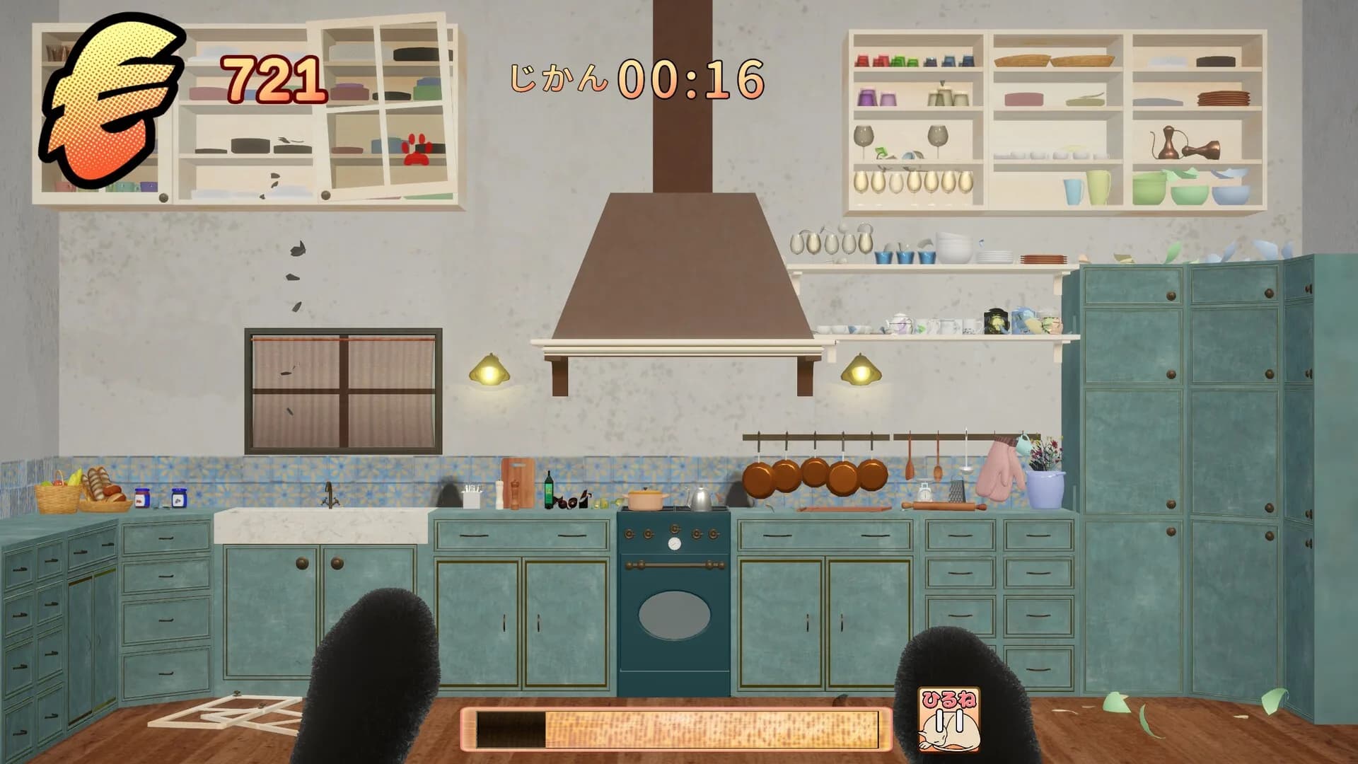 CatPuncher görsel 5