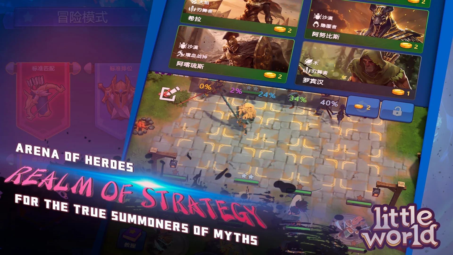 Little World görsel 4