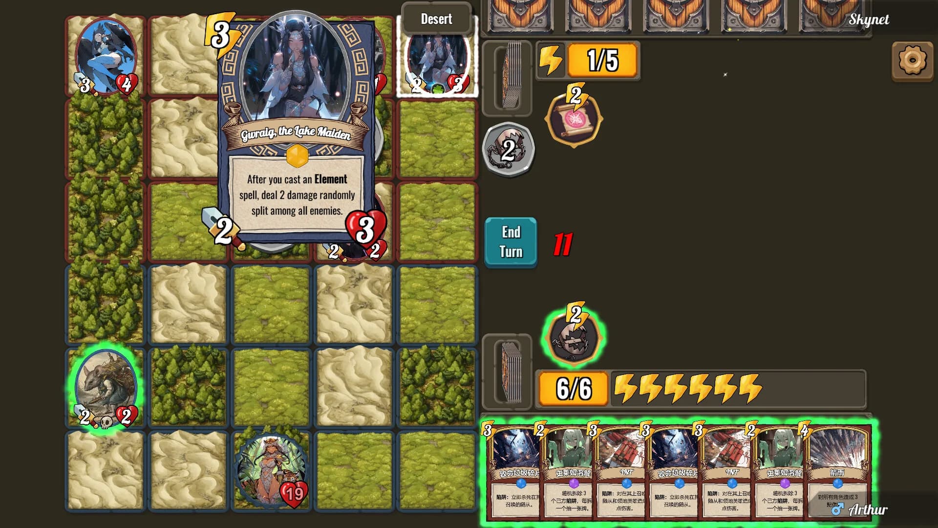Myth Matrix görsel 5