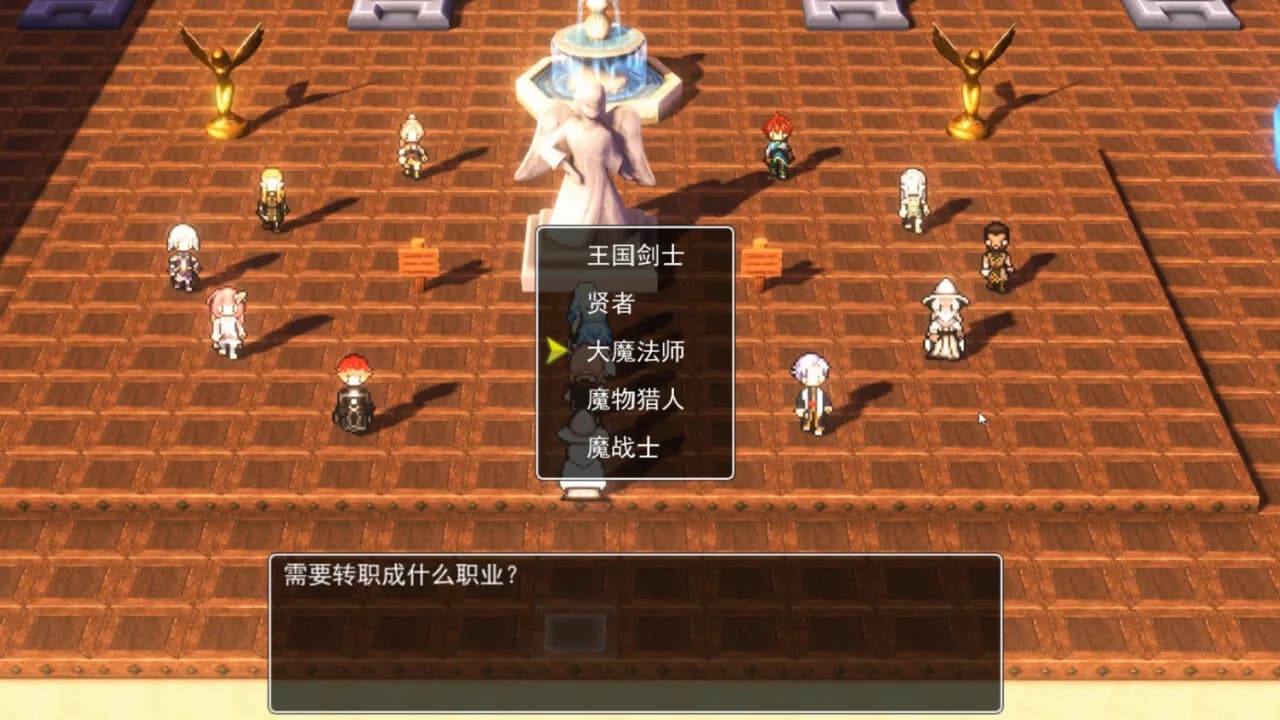 ۩ 勇者之墓 ۩ görsel 8
