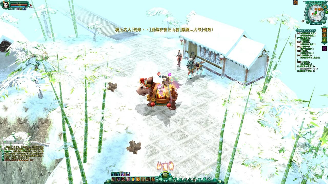 仙途 görsel 9
