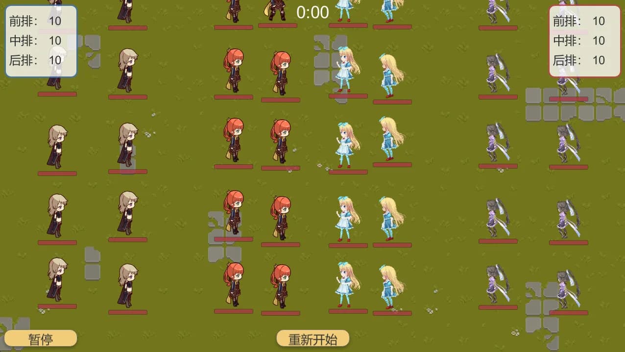 战斗模拟器BattleSimulator görsel 7