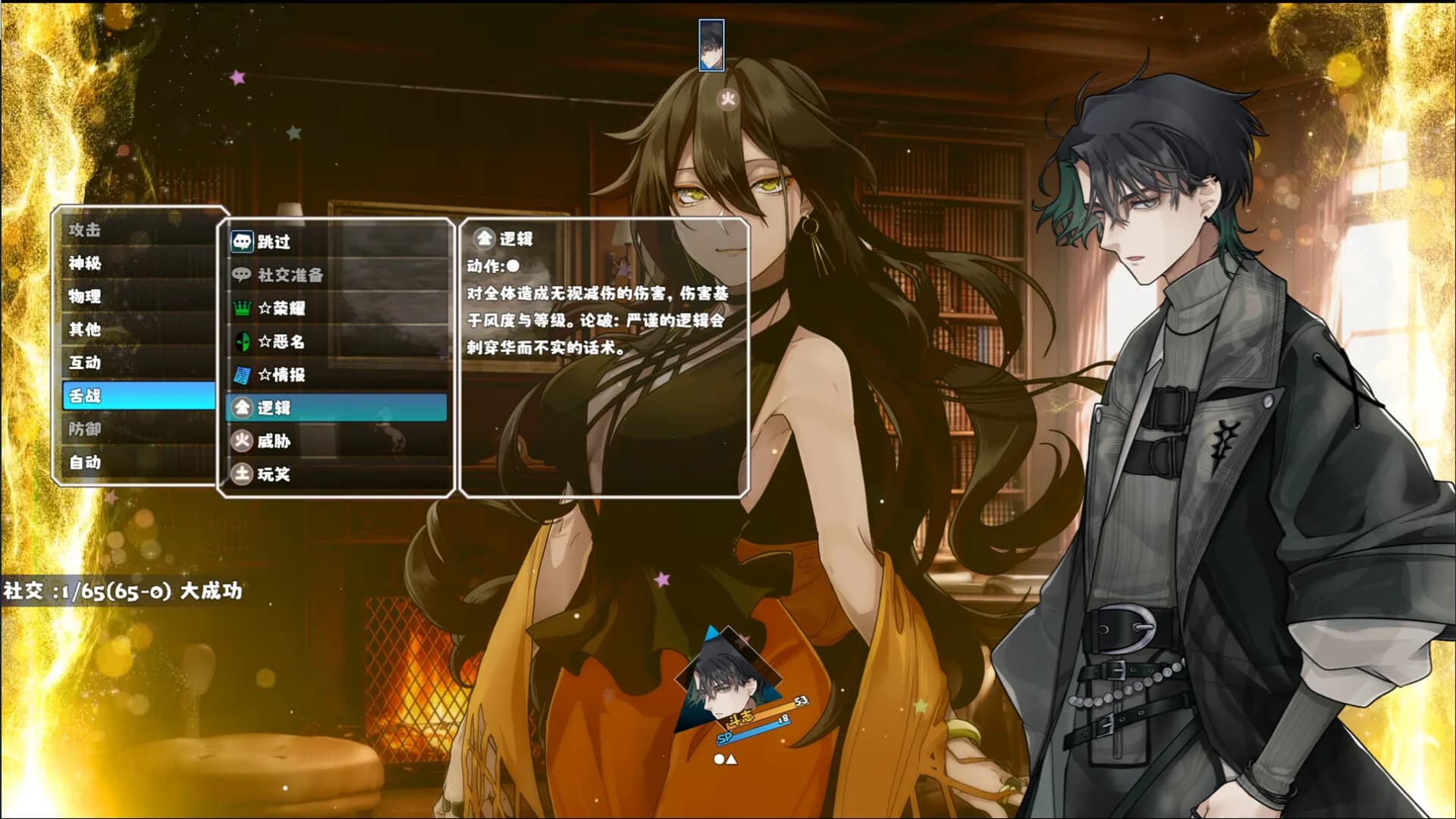 👑Idle Calibur：Zero💕（选王之剑：零） görsel 15
