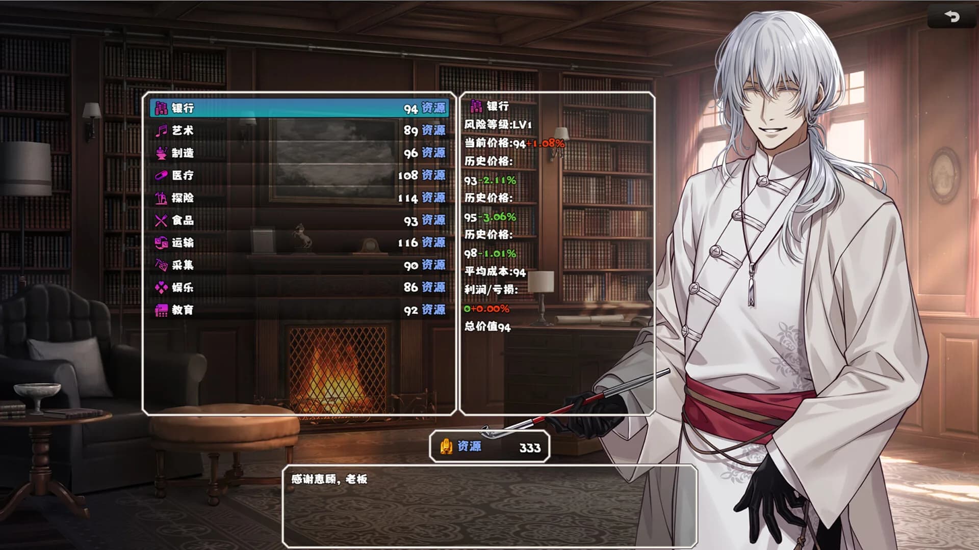 👑Idle Calibur：Zero💕（选王之剑：零） görsel 19