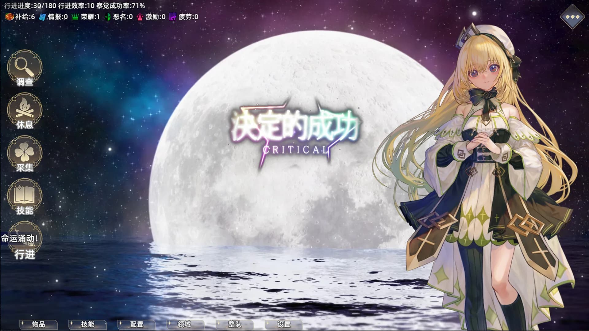 👑Idle Calibur：Zero💕（选王之剑：零） görsel 20