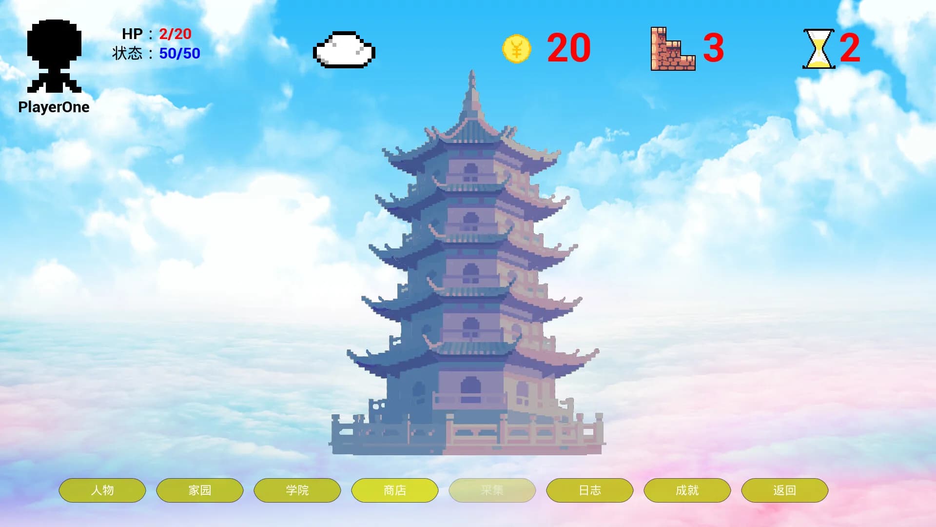 万佛塔 görsel 3