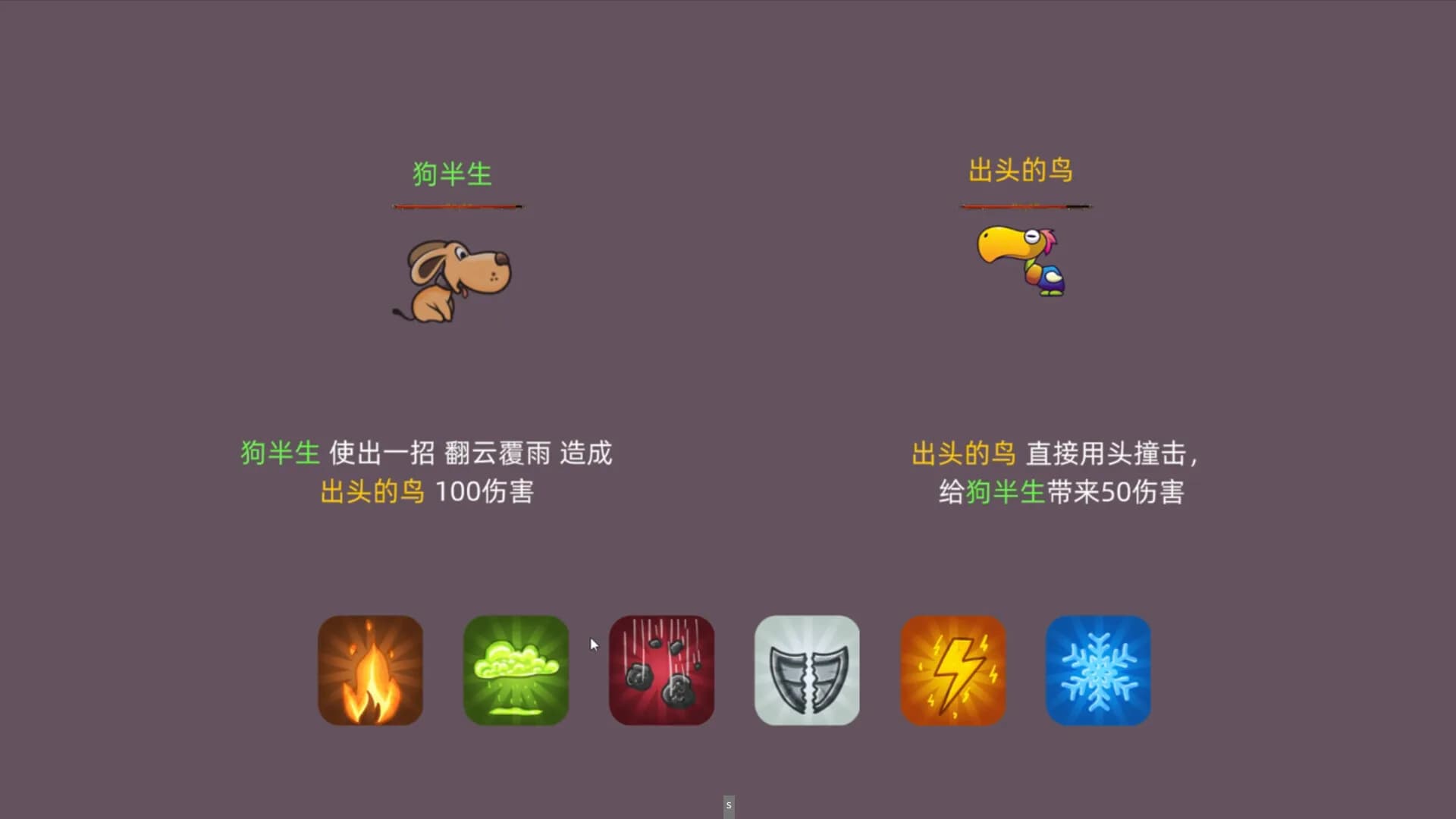 一条狗的半生 görsel 2