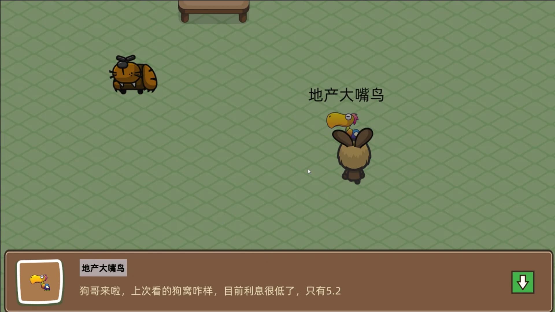 一条狗的半生 görsel 5