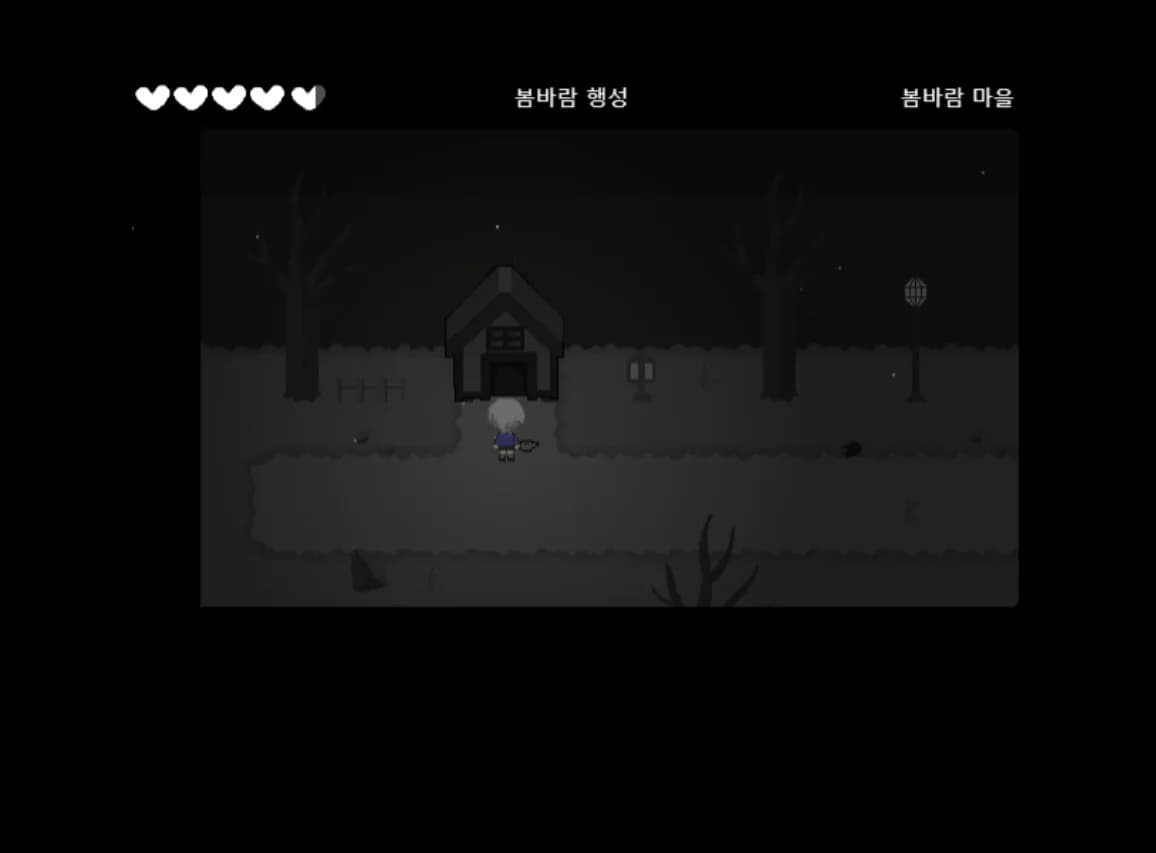 잿빛의 행성 görsel 2