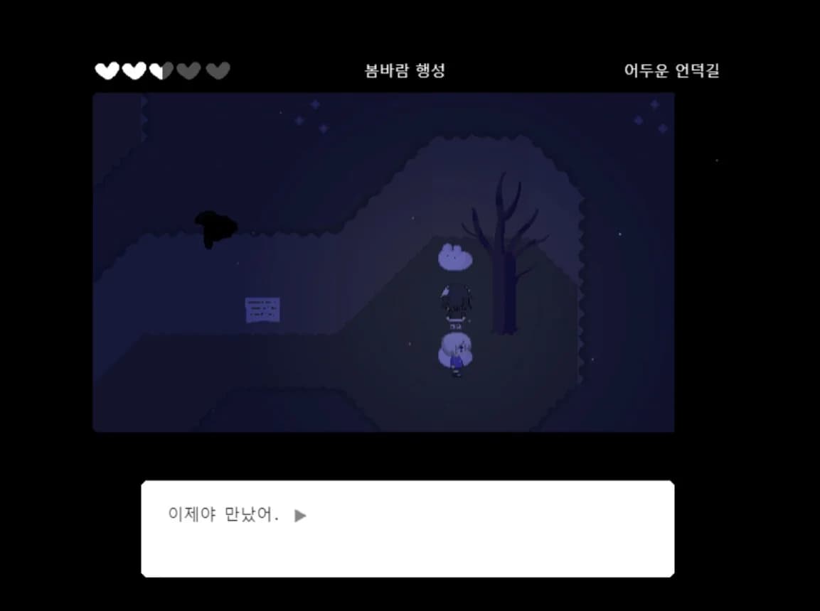 잿빛의 행성 görsel 5