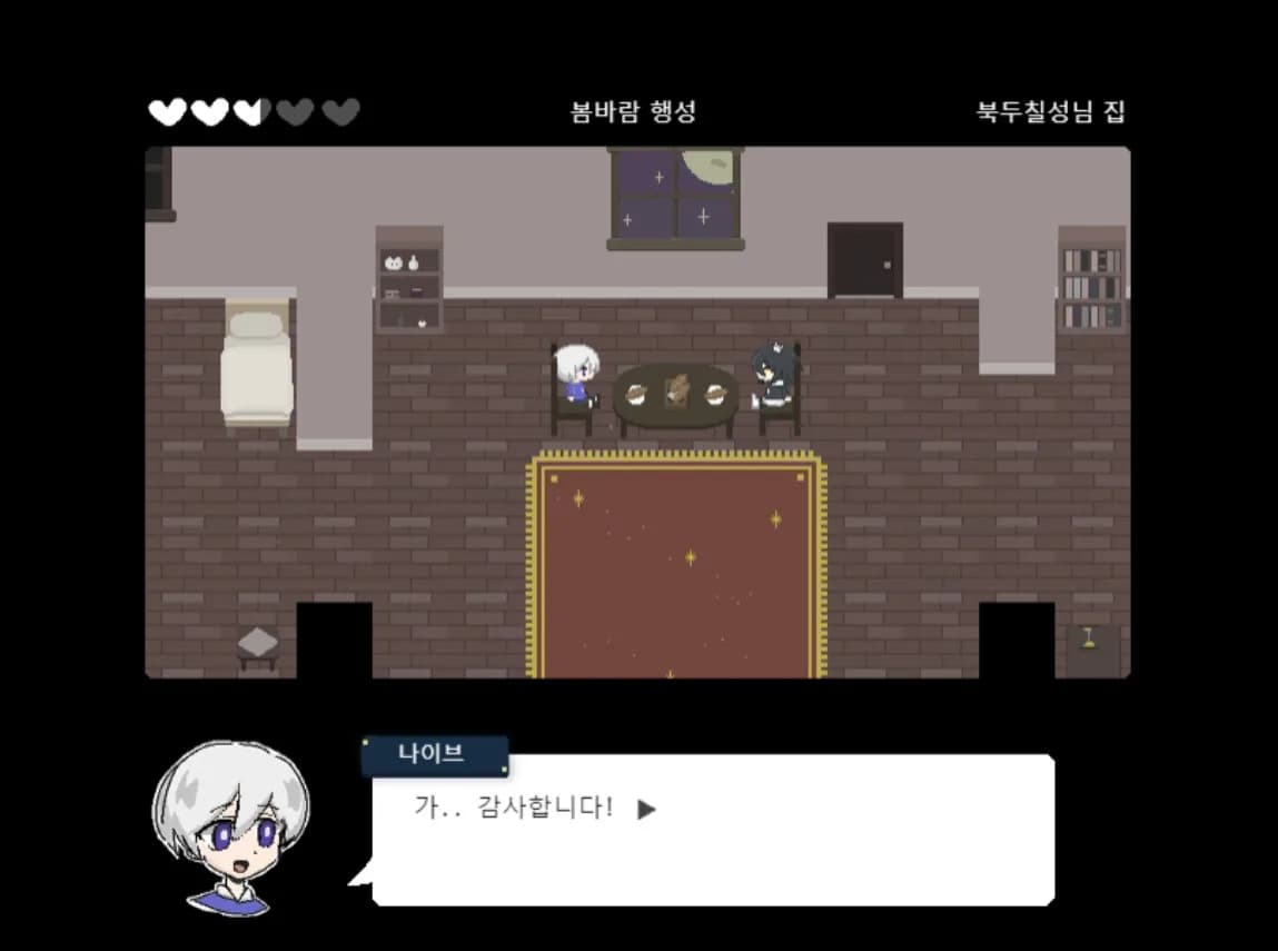 잿빛의 행성 görsel 6