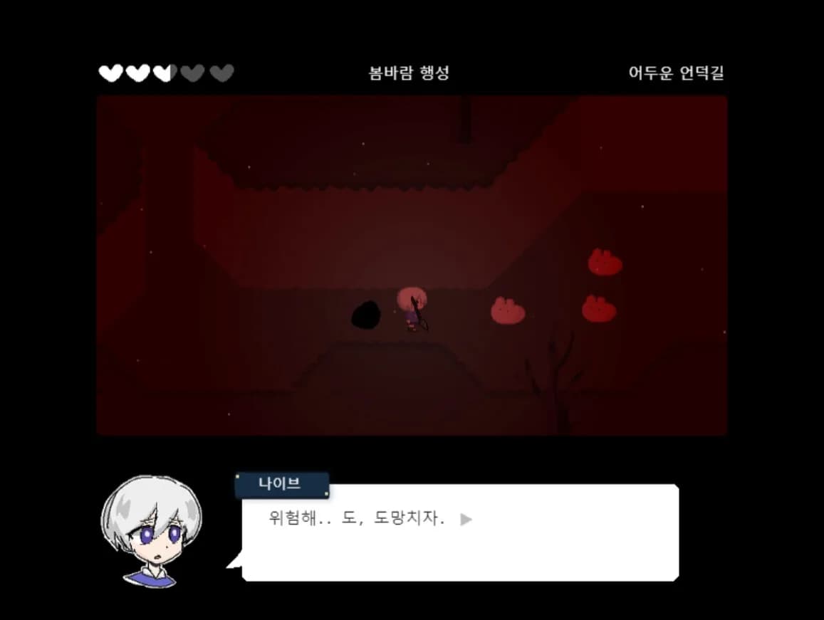 잿빛의 행성 görsel 7