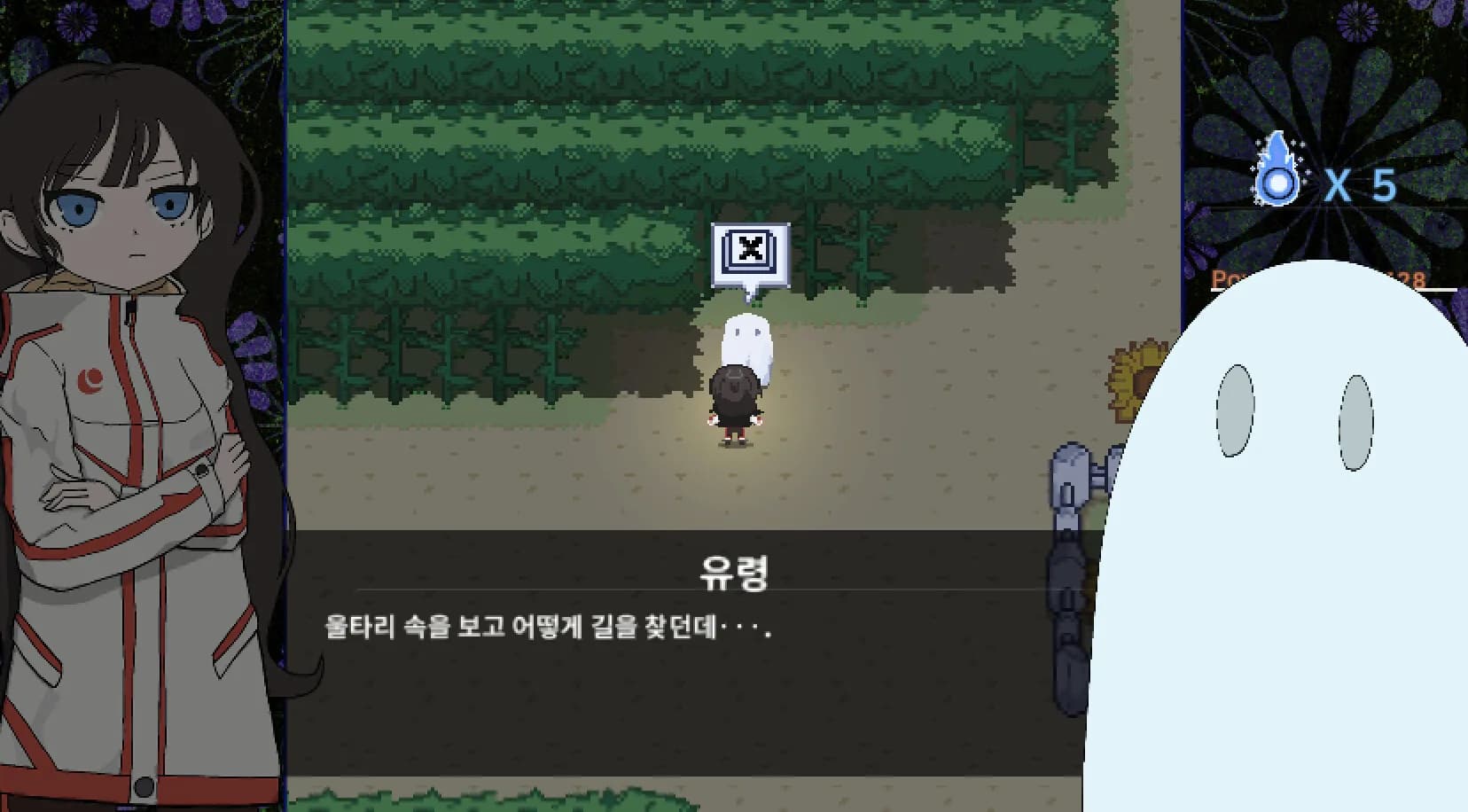 정명 定命 - Borderless - görsel 2