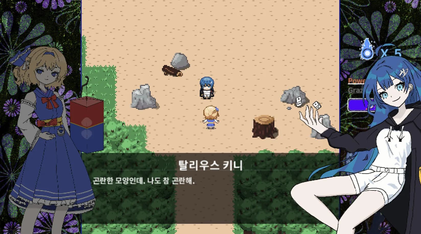 정명 定命 - Borderless - görsel 3