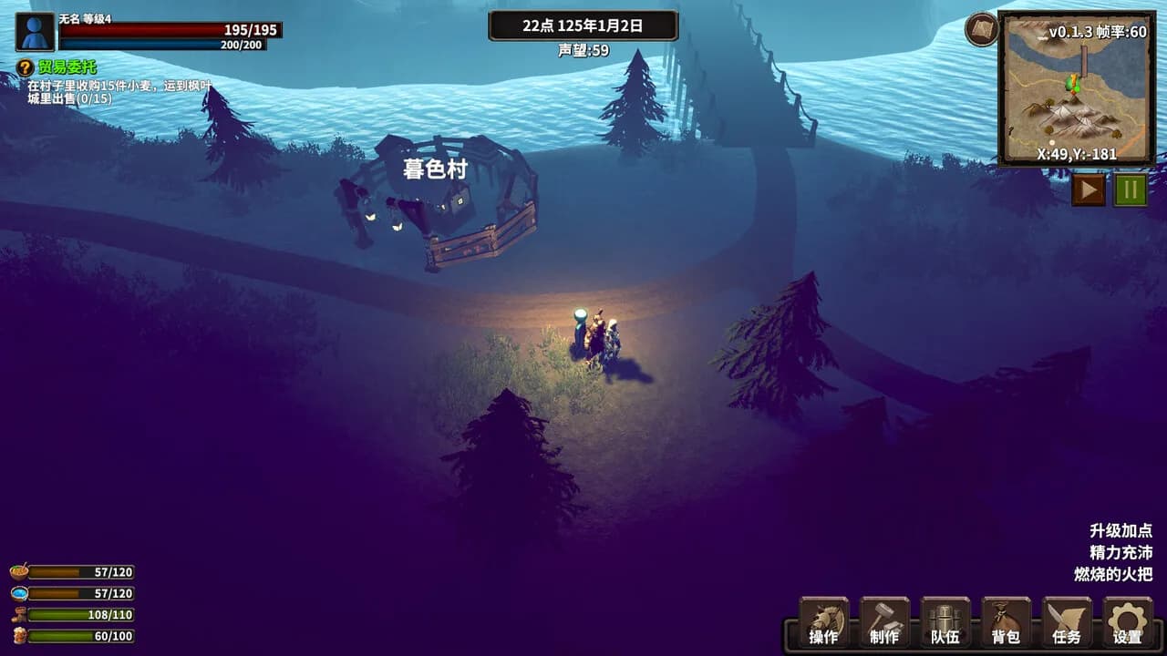 Stickman Strikes: Conquer Fantasy World görsel 5