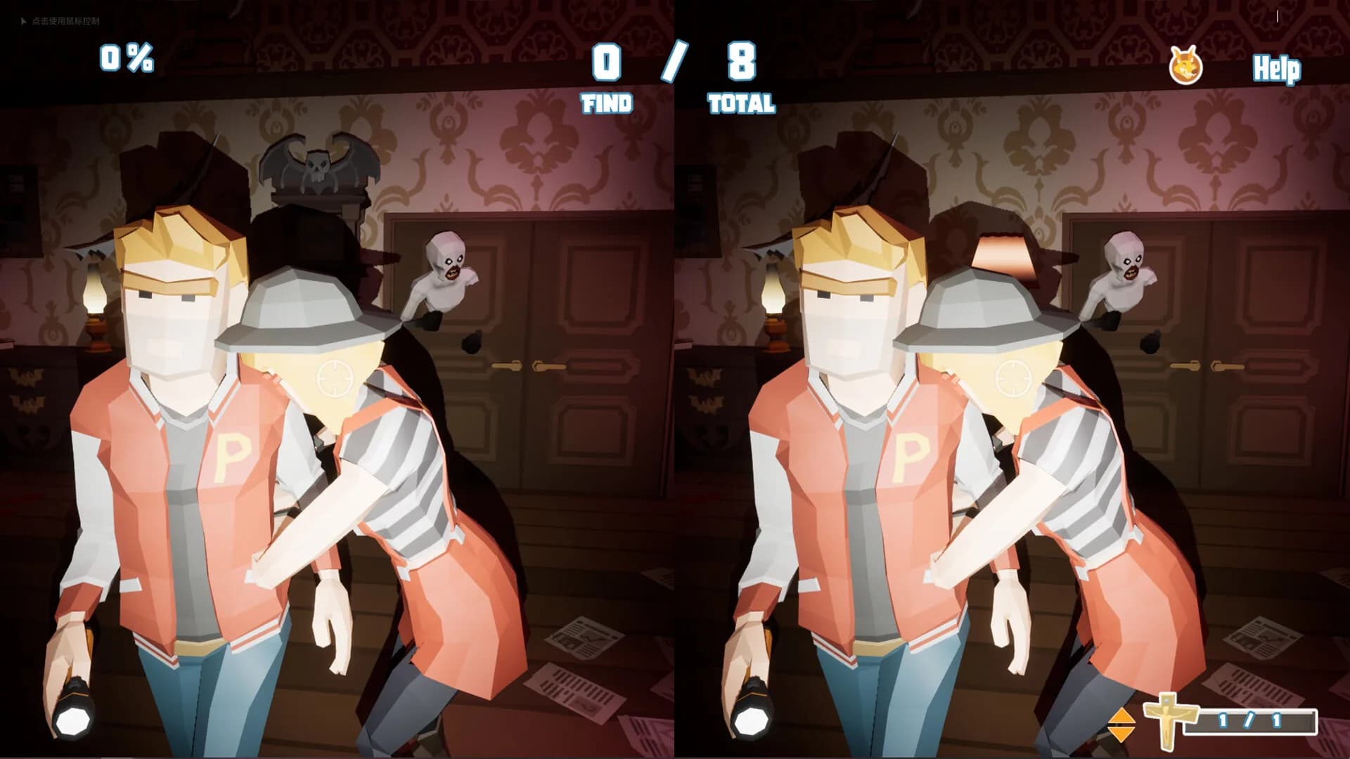 Find X :  Shoot the Difference in 4D görsel 7