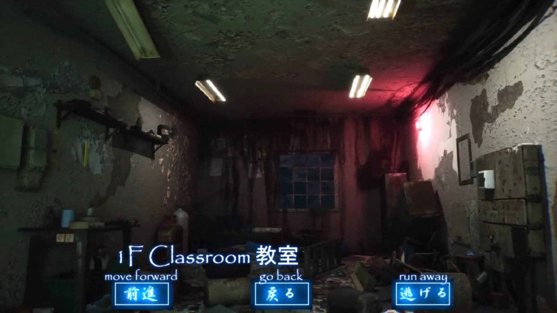 中学校ゾンビ2 görsel 3