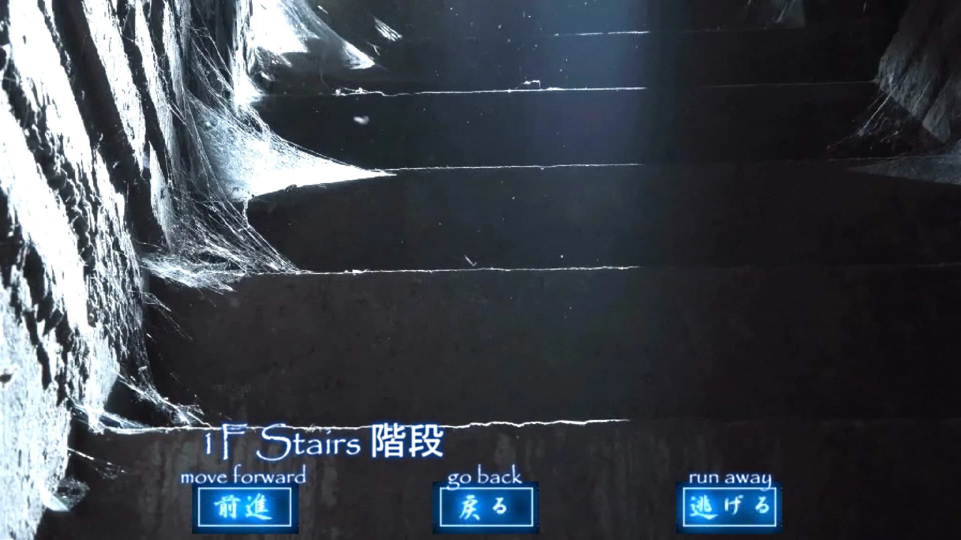 中学校ゾンビ2 görsel 5